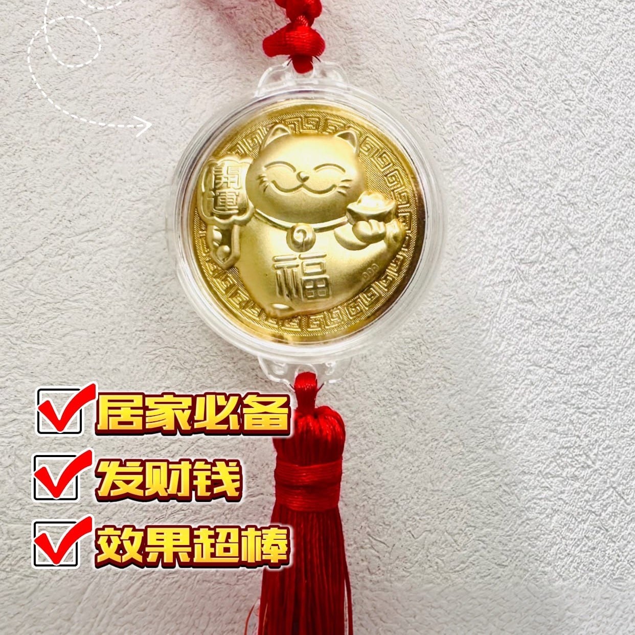 2026 Fortune Coin Personally Activated By Master Rex - For Home and Personal Use