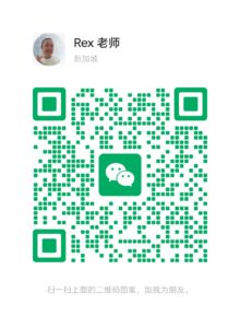 WeChat QR code for feng shui practitioner Rex Chong - Paparexx and Kamisoul community